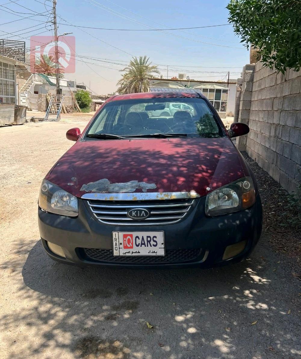 كيا سيراتو